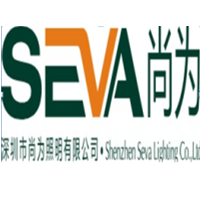 深圳市尚为照明有限公司