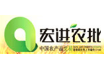 開封宏進農副產品批發市場有限公司
