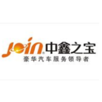 中鑫之宝汽车服务有限公司