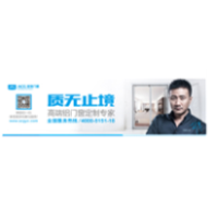 亚材门窗信阳旗舰店