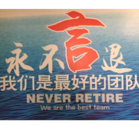 驻马店上乘电子商务有限公司