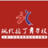 驻马店现代拉丁舞学校