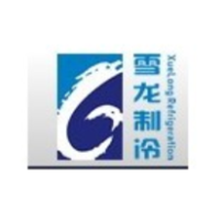 遂平县雪龙制冷食品有限公司