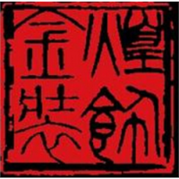 驻马店市金煌装饰有限公司