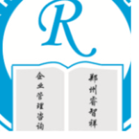 郑州睿智祥企业管理咨询有限公司