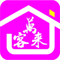 驿城万客来超市