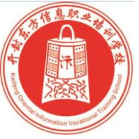 開封東方信息職業培訓學校
