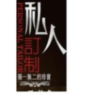 驻马店市秒银电子科技有限公司