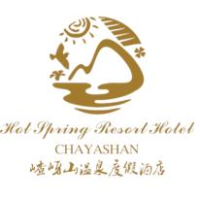遂平县嵖岈山温泉酒店有限公司