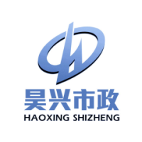 济南昊兴市政工程有限公司
