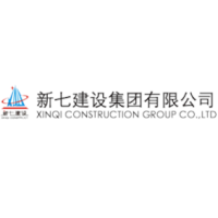 新七建设集团有限公司