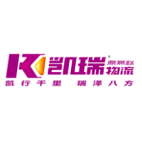 河南凯瑞物流有限公司