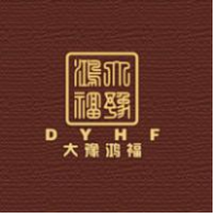 河南大豫鸿福黄酒酿造有限公司