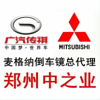 郑州中之业贸易有限公司