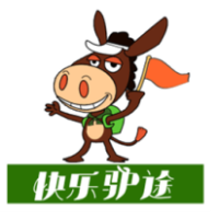 河南快乐驴途计算机科技有限公司