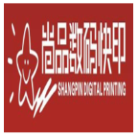 郑州尚品数码快印有限公司