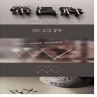 河南領袖印象實業有限公司