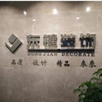 郑州东键装饰设计工程有限公司