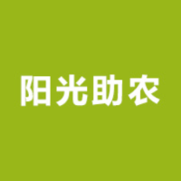 河南阳光助农电子商务有限公司