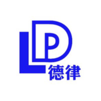 广东德律信用管理股份有限公司郑州分公司
