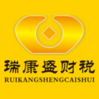 郑州瑞康盛财务咨询有限公司