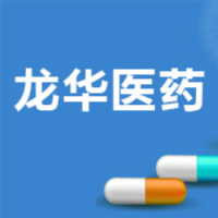 河南龍華醫藥有限公司