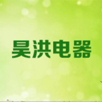 郑州市昊洪电器有限公司