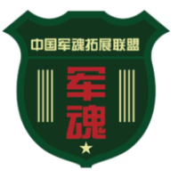 開封市軍魂體能拓展訓練有限公司