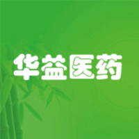 河南华益医药有限责任公司