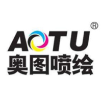 河南奥图喷绘有限公司