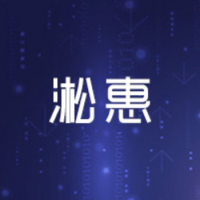 郑州淞惠电子商务有限公司