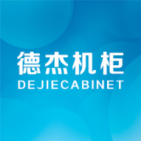 郑州德杰机柜有限公司