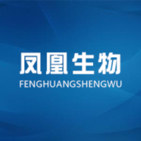 山东凤凰生物有限公司