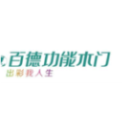 信阳天一木业有限公司