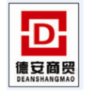 河南德安商贸有限责任公司