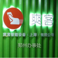 郑州星美智能设备技术有限公司