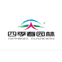 河南四季春园林艺术工程有限公司