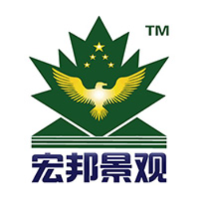 河南宏邦园林景观工程有限公司