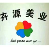 信阳市卉源日化用品有限公司