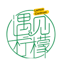 遇见柠檬农业科技开发有限公司