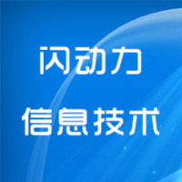 河南闪动力信息技术有限公司