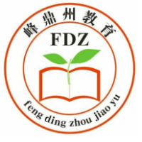 河南峰鼎州教育信息咨询有限公司