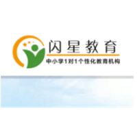 闪星教育