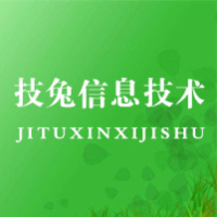 郑州技兔信息技术服务有限公司