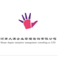 河南大谦企业管理咨询有限公司