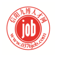 信阳九博工厂招工服务站