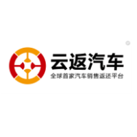 信陽市云返汽車銷售有限公司