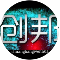 郑州创邦文化传播有限公司