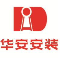 华安安装工程有限公司