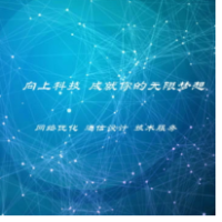 河南向上科技有限公司